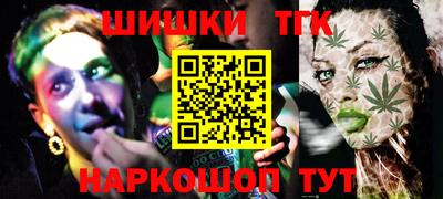 спиды Бийск