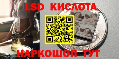 спиды Бийск