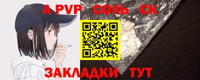 МДПВ Беслан