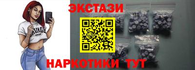 spice Ипатово