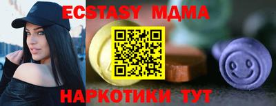 спиды Бийск