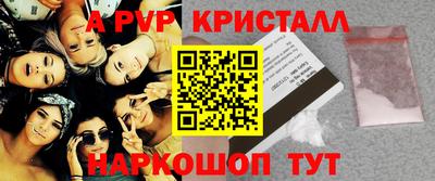 spice Ипатово