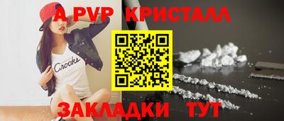 spice Ипатово