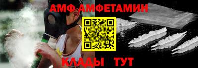 spice Ипатово