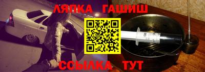 spice Ипатово