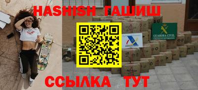 spice Ипатово