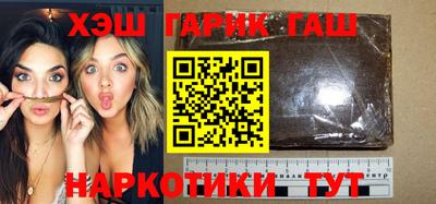 spice Ипатово