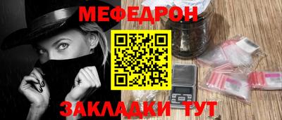 spice Ипатово