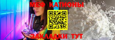spice Ипатово