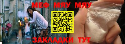 спиды Бийск