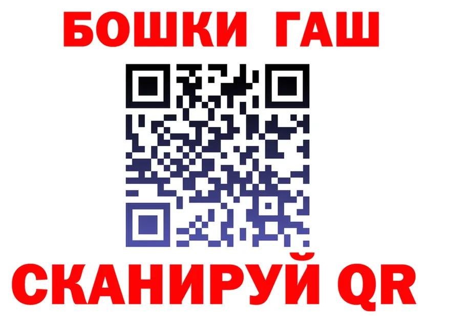 МЕФ мука зеркало это гидра Коркино