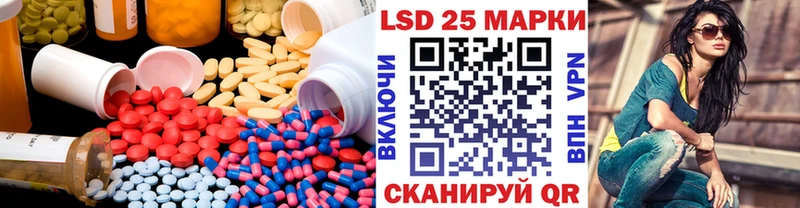 магазин    Коркино  Лсд 25 экстази ecstasy 