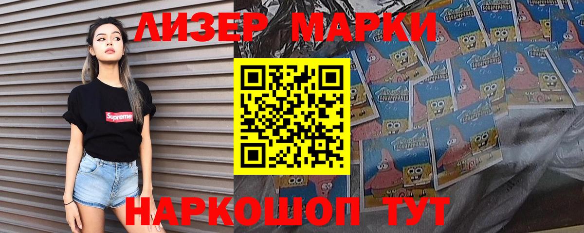 NBOMe  Лсд 25  Коркино  Марихуана  Метадон  Гашиш  ГАШИШ  Вход с VPN  МЕФ  