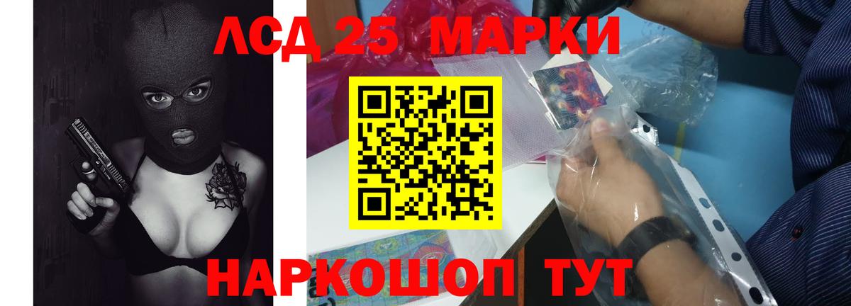 LSD-25 экстази кислота  Лсд 25 экстази  Коркино  Вход с VPN  ЛСД экстази кислота 