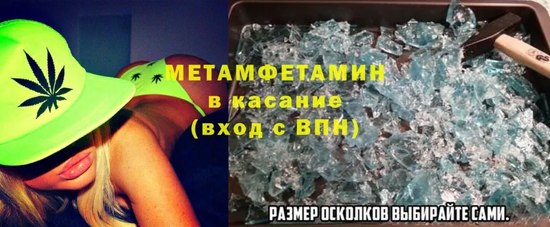 ОМГ ОМГ ТОР  Коркино  МЕТАМФЕТАМИН Methamphetamine 