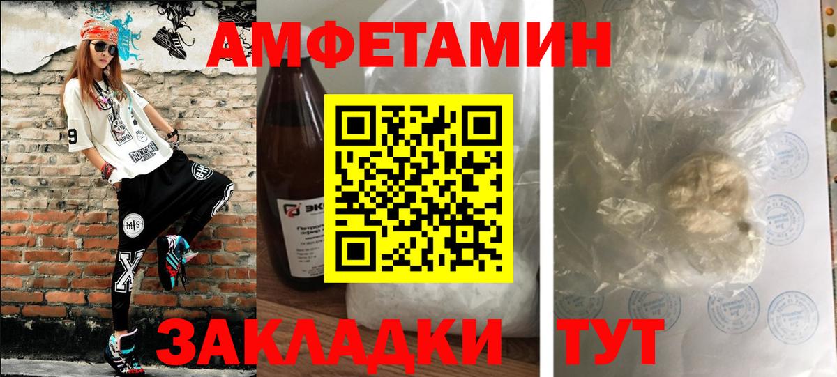 Коркино  МЕТАМФЕТАМИН кристалл  Вход с VPN 