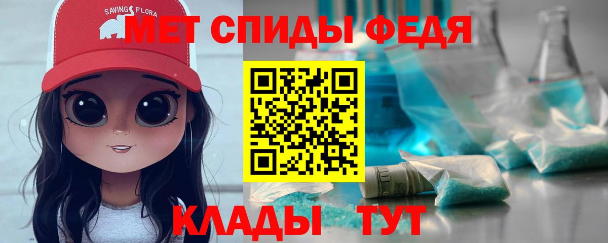 Первитин кристалл  Первитин кристалл  Коркино 