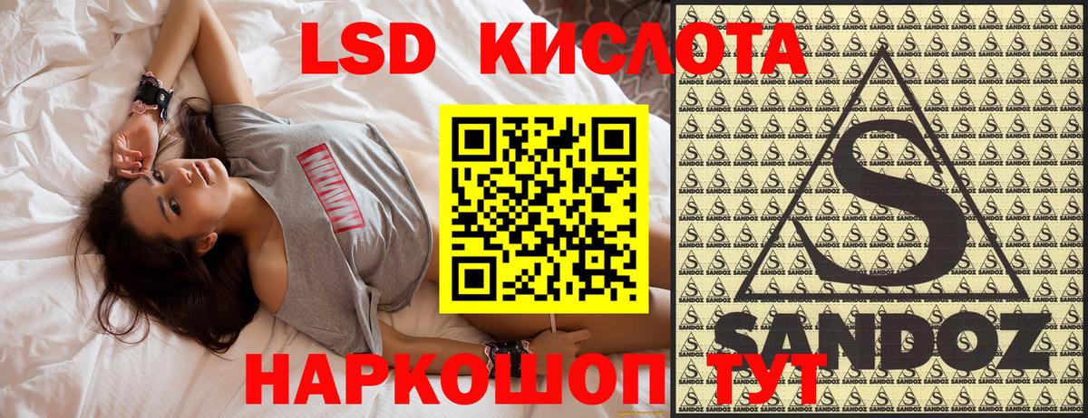 Марки N-bome  Марки 25I-NBOMe 1500мкг  Вход с VPN  Коркино 