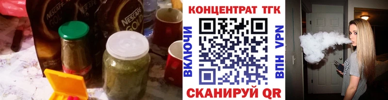ОМГ ОМГ ссылка  цена наркотик  Коркино  ТГК гашишное масло 