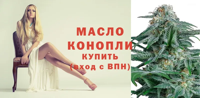 ТГК Wax  где найти наркотики  Коркино 