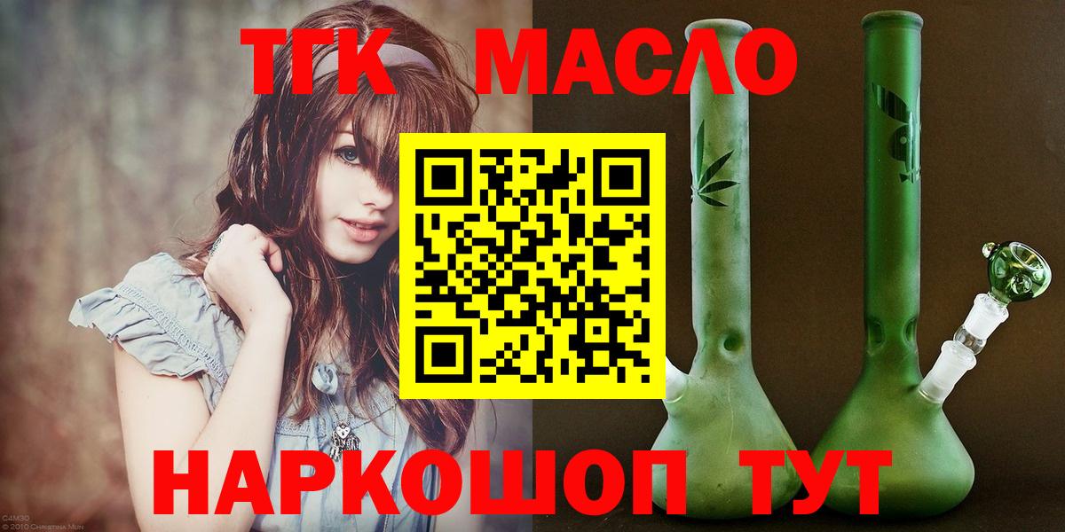 KRAKEN вход  Коркино  ТГК гашишное масло 