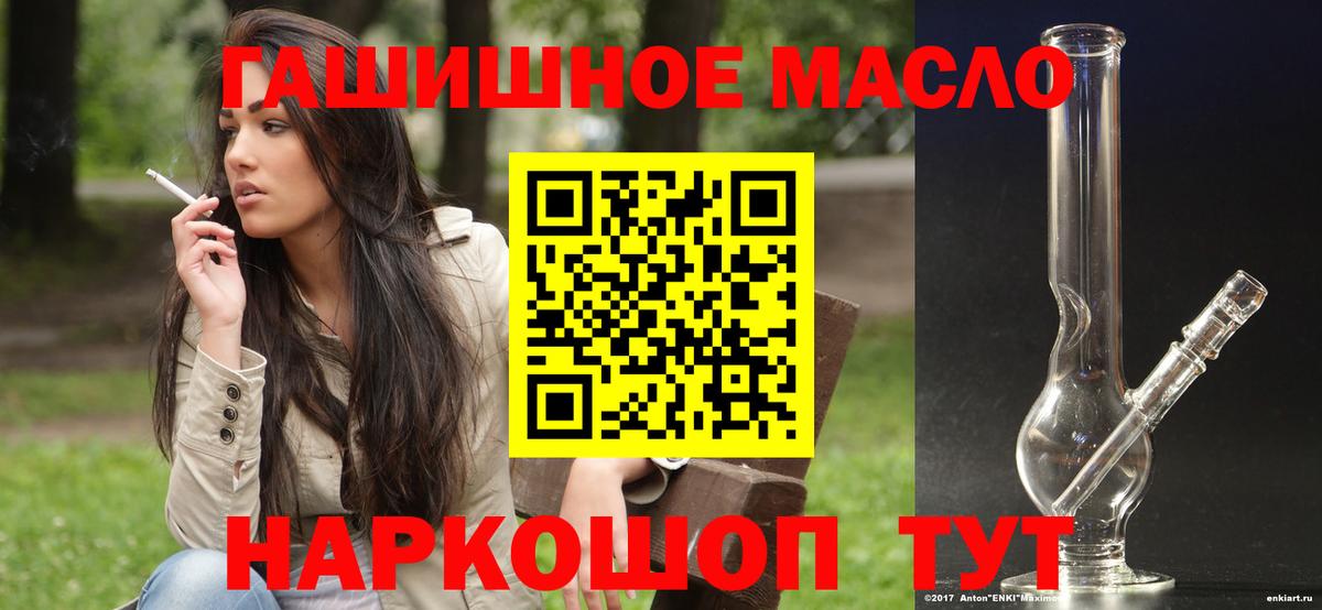 Дистиллят ТГК Wax  Дистиллят ТГК жижа  Вход с VPN  Коркино 