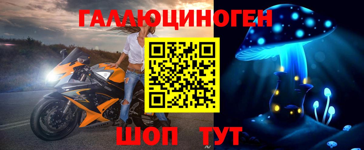 Псилоцибиновые грибы прущие грибы  купить наркотики цена  Коркино  Вход с VPN  Галлюциногенные грибы Cubensis 