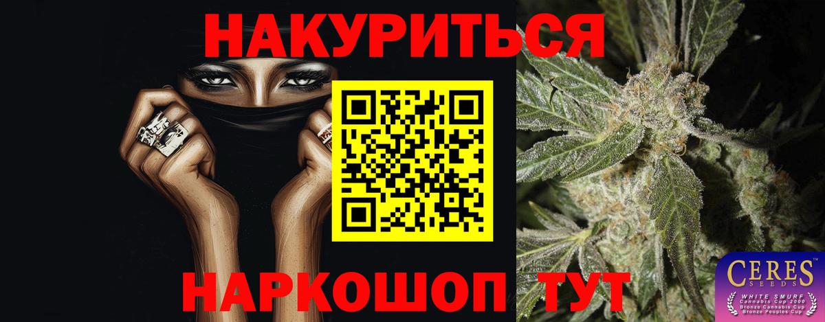 Бошки Шишки гибрид  Канабис THC 21%  Коркино  Конопля марихуана 