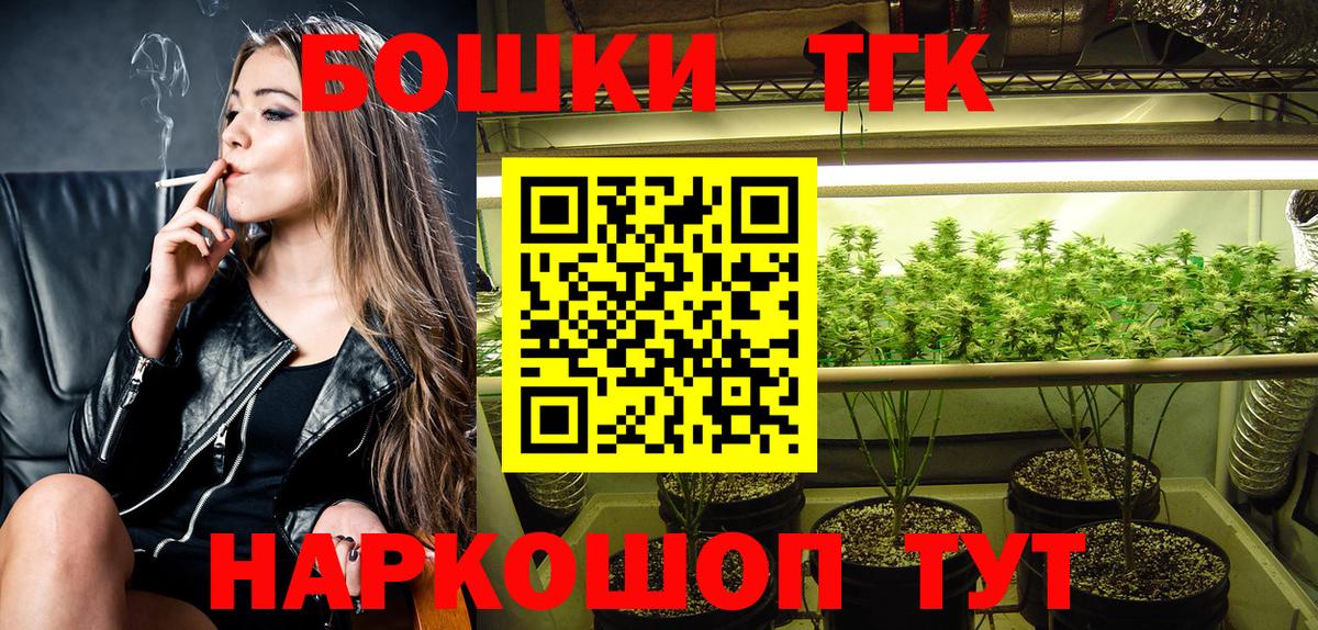Бошки Шишки план  МАРИХУАНА гибрид  Вход с VPN  Канабис гибрид  МАРИХУАНА Bruce Banner  Коркино 