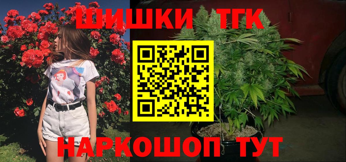 Каннабис тримм Коркино